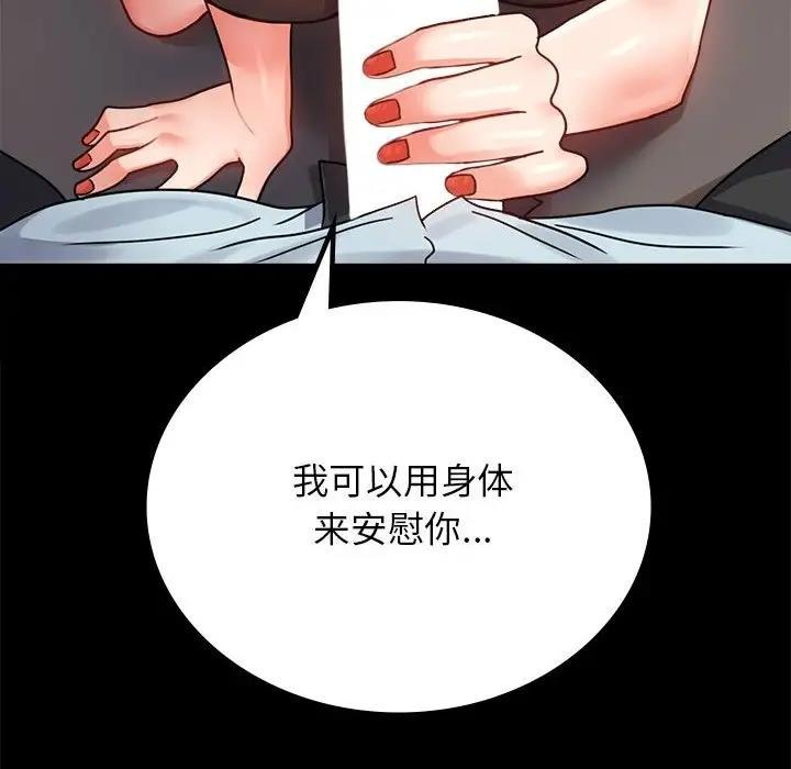 第34話