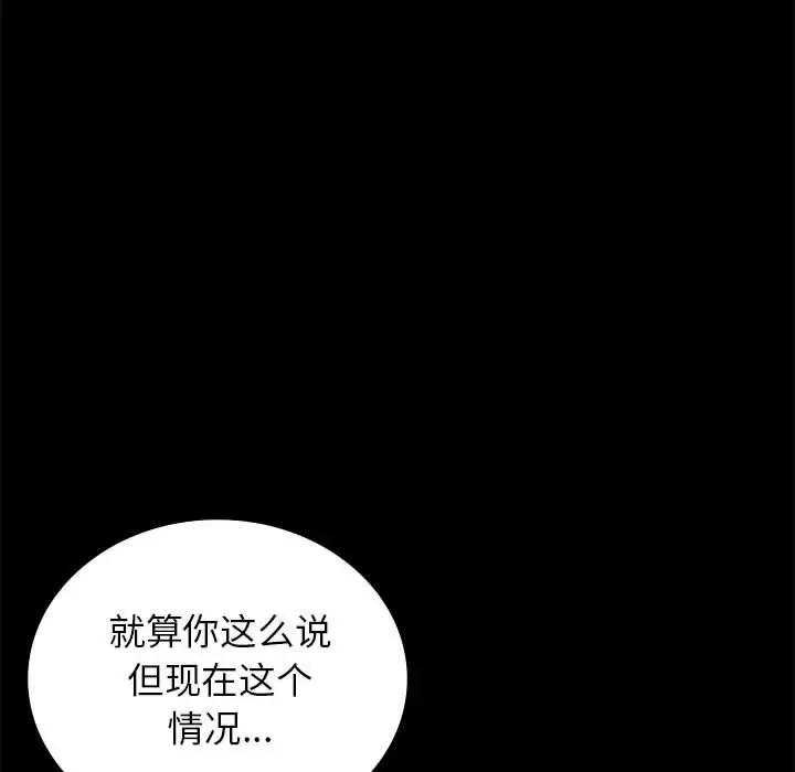 第35話