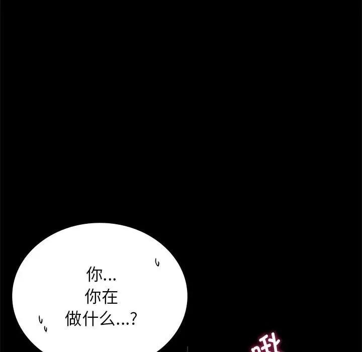 第36話