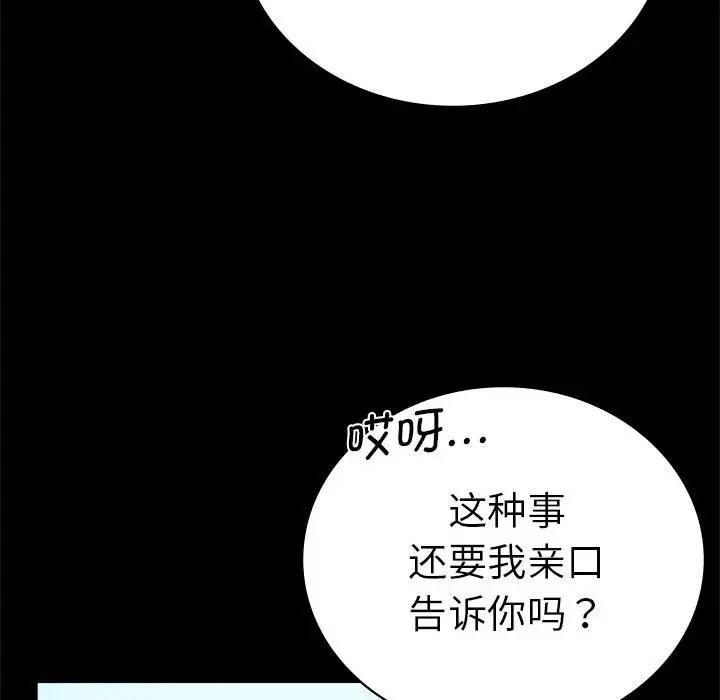 第37話