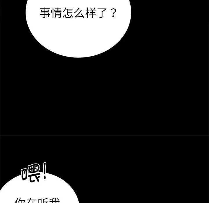 第37話