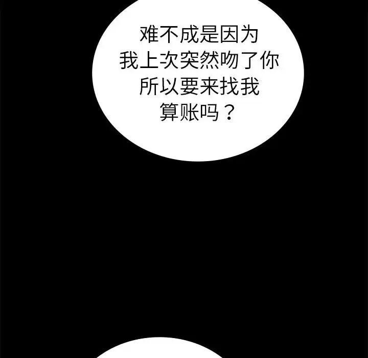 第37話