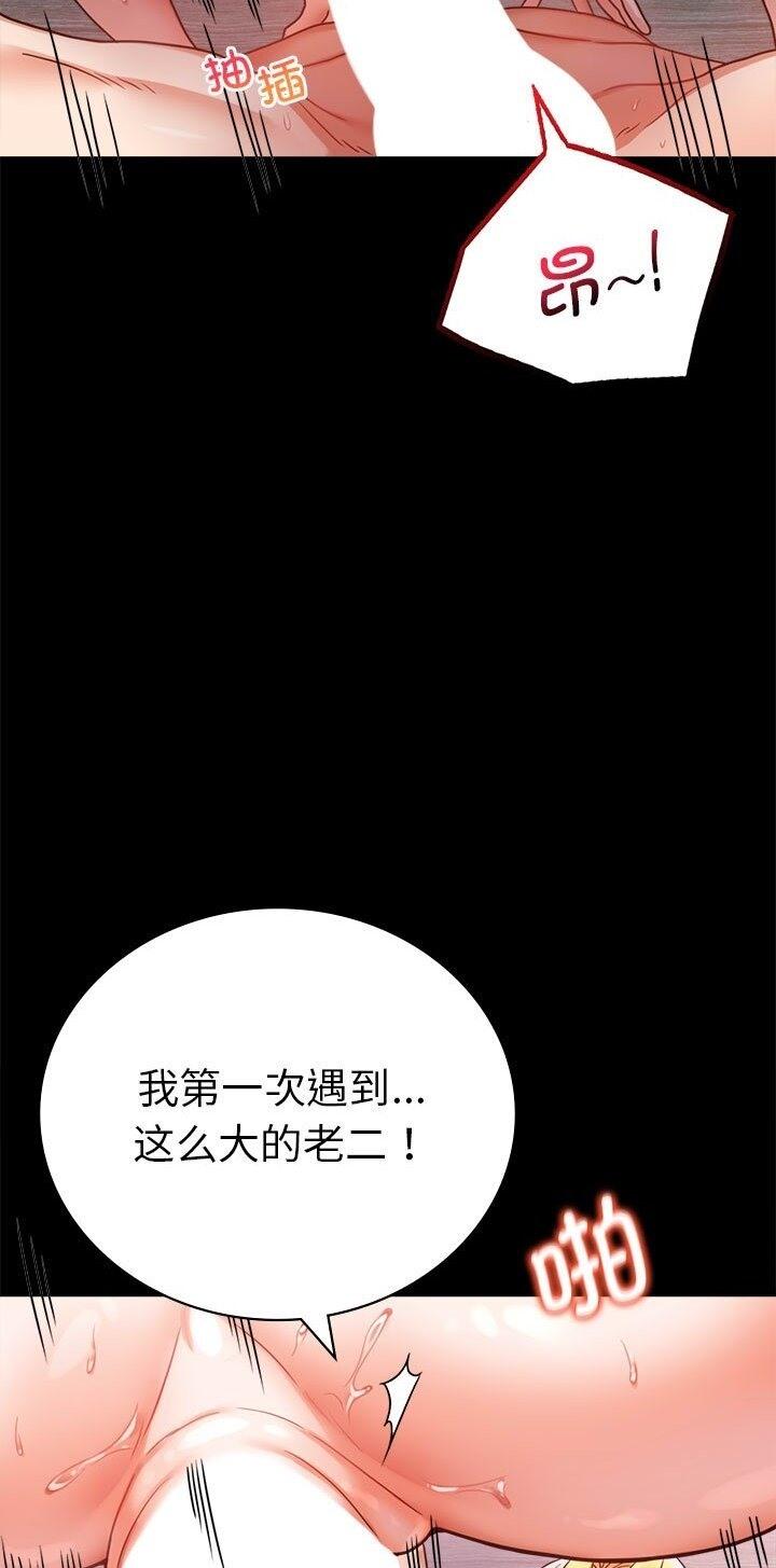 第38話