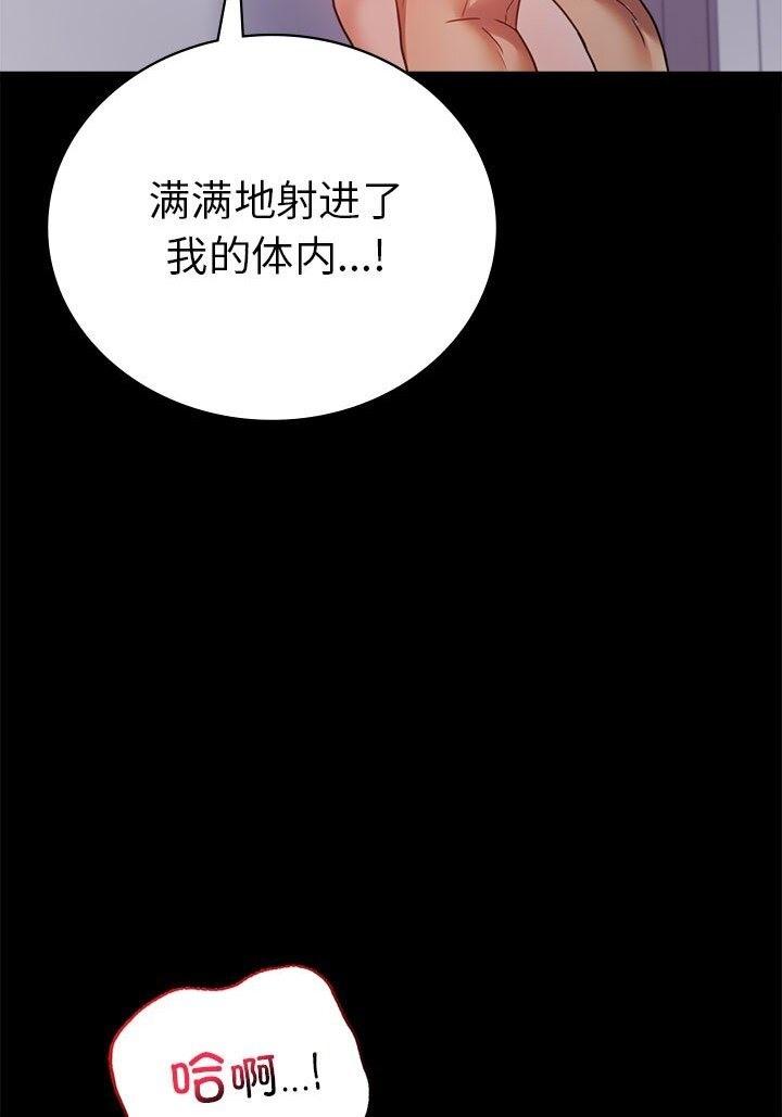 第38話