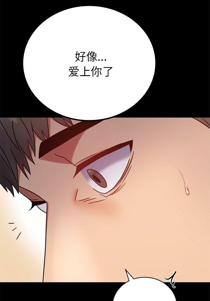 第38話