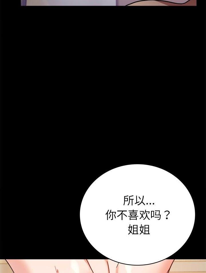 第38話