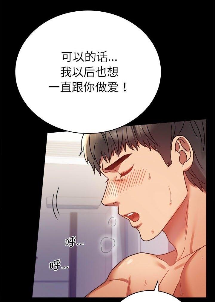 第38話