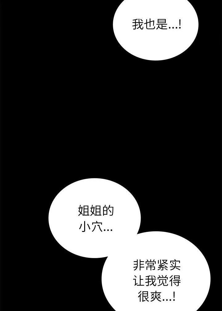 第38話