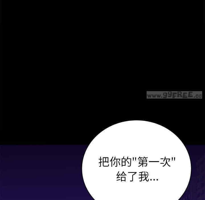 第41話