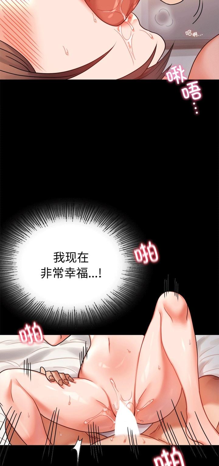 第41話