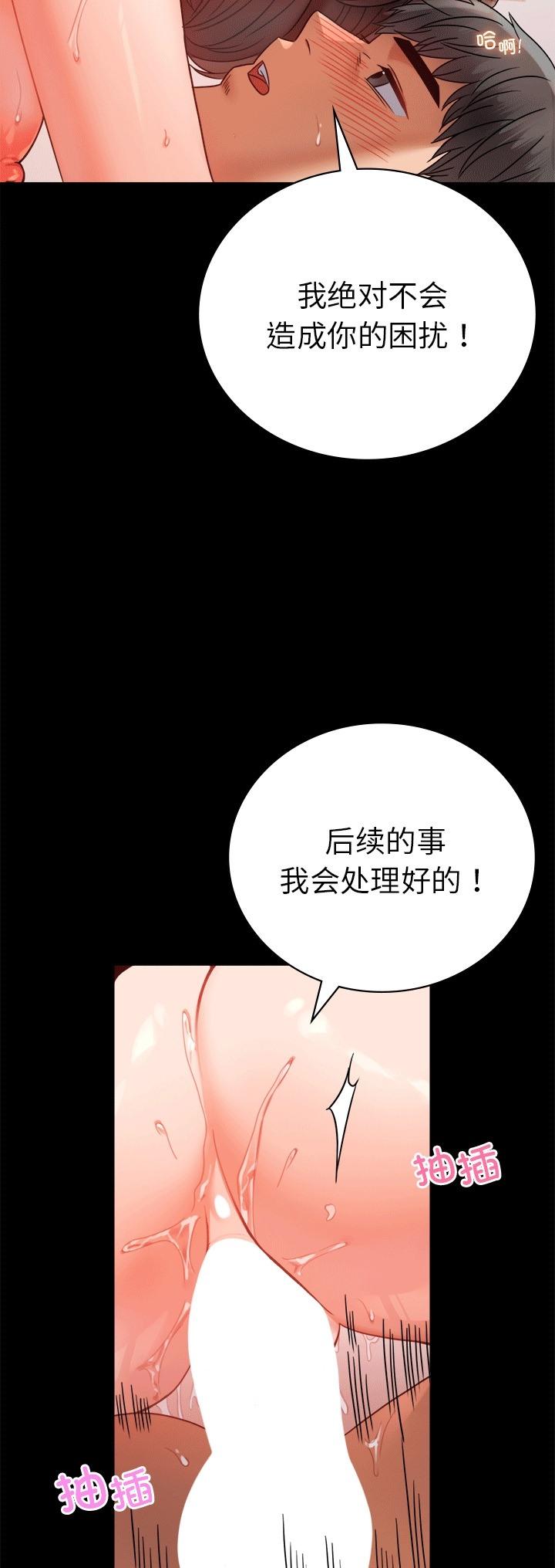 第41話