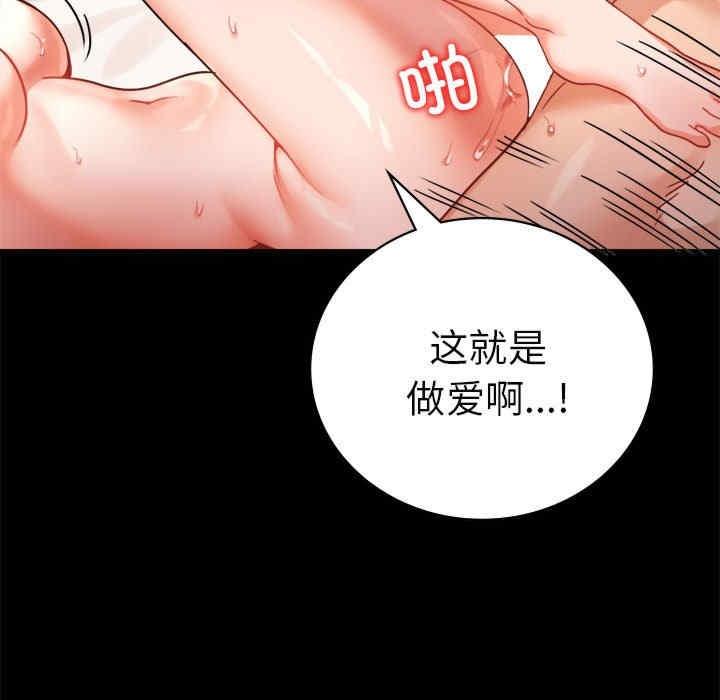 第41話