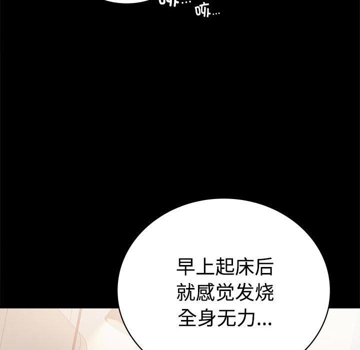 第43話