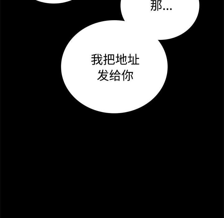 第43話