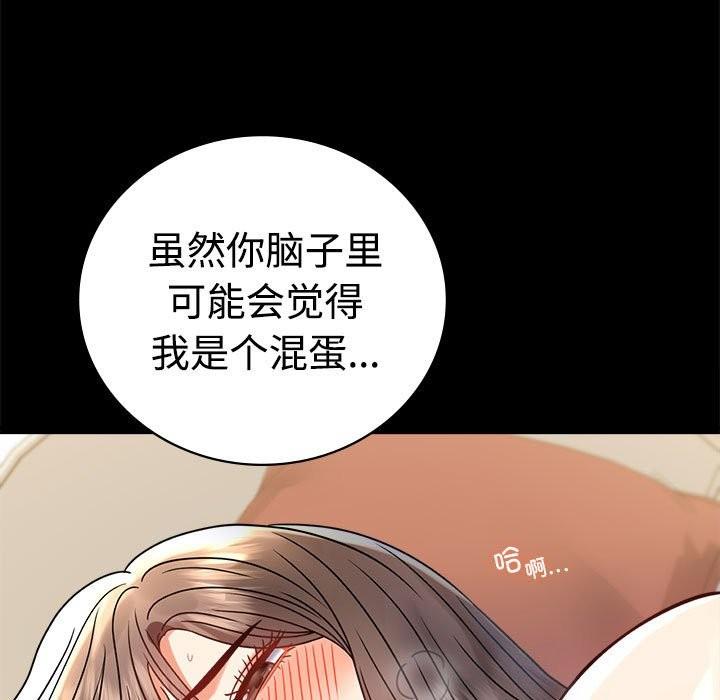 第43話