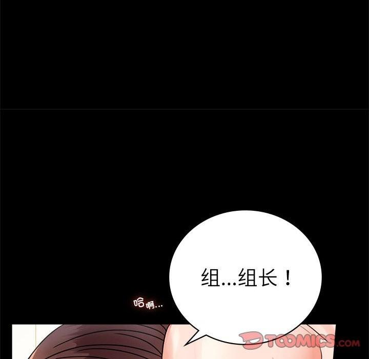 第44話