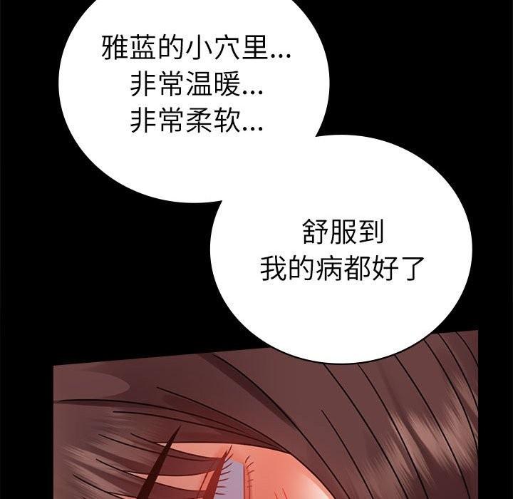 第44話