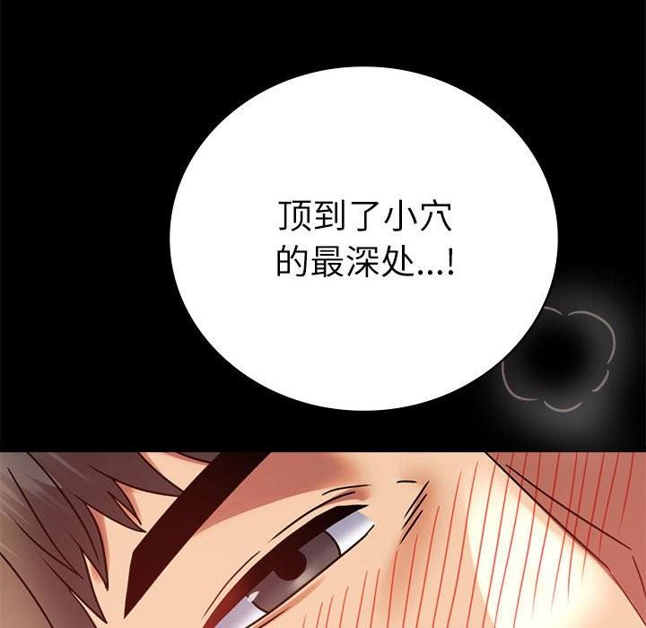 第44話