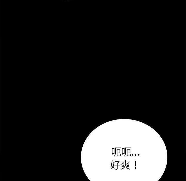 第45話