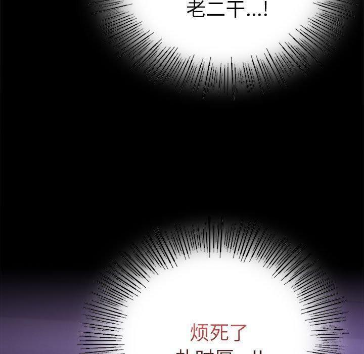 第45話