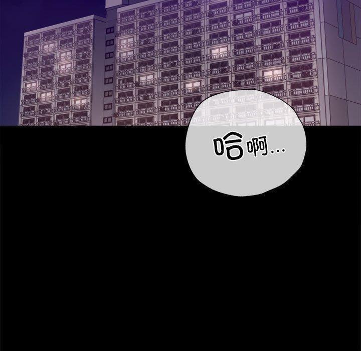 第45話