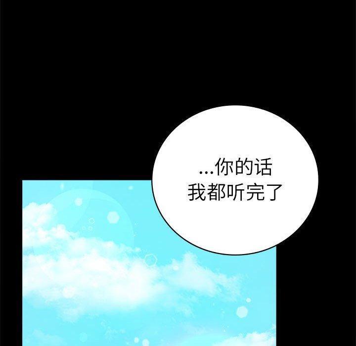 第46話