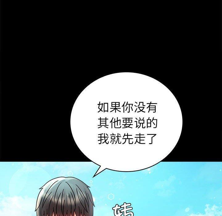 第46話