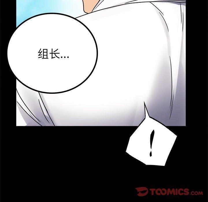 第46話