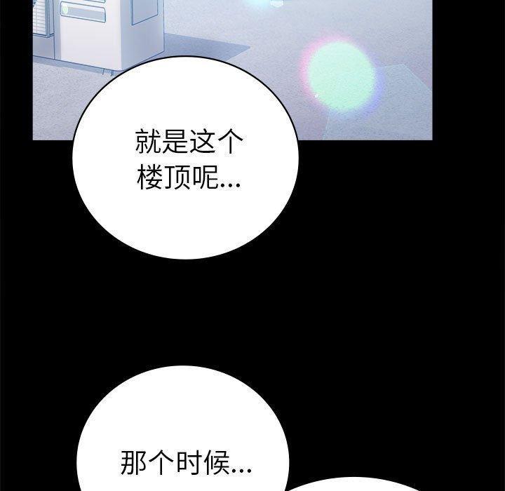 第46話