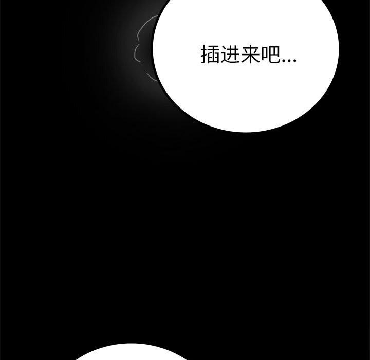 第47話