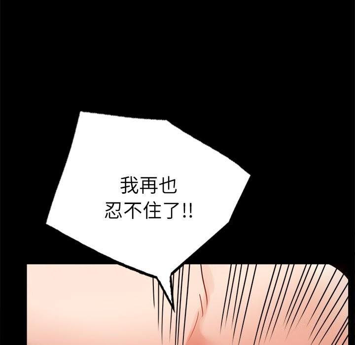 第47話