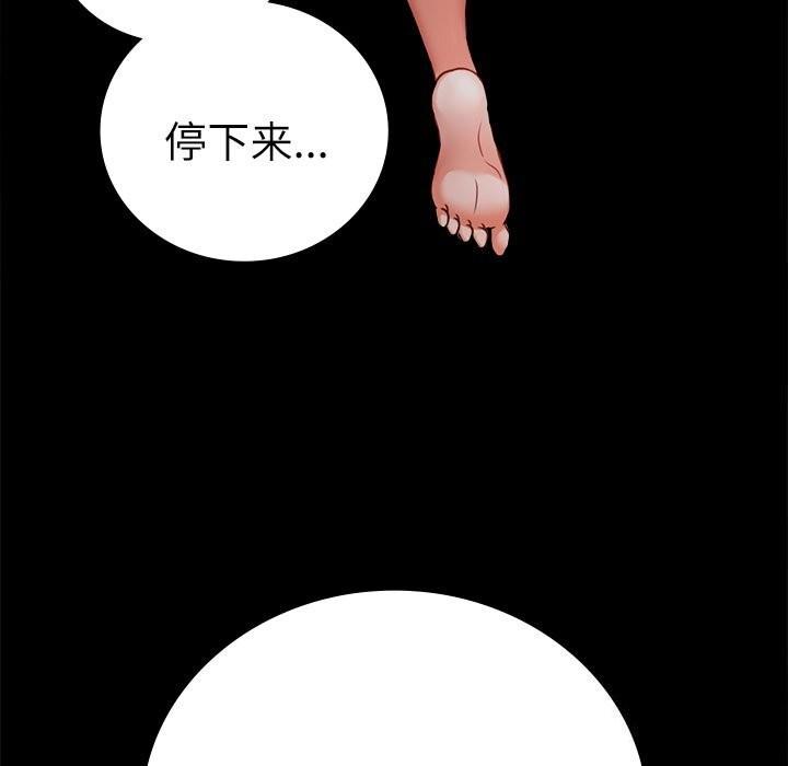 第47話