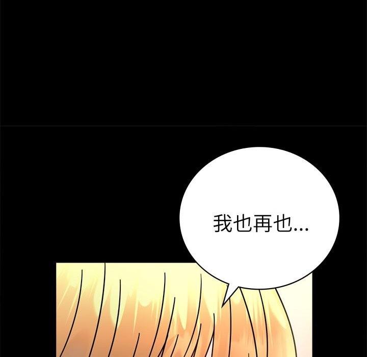 第47話