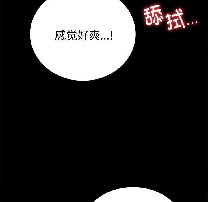 第47話