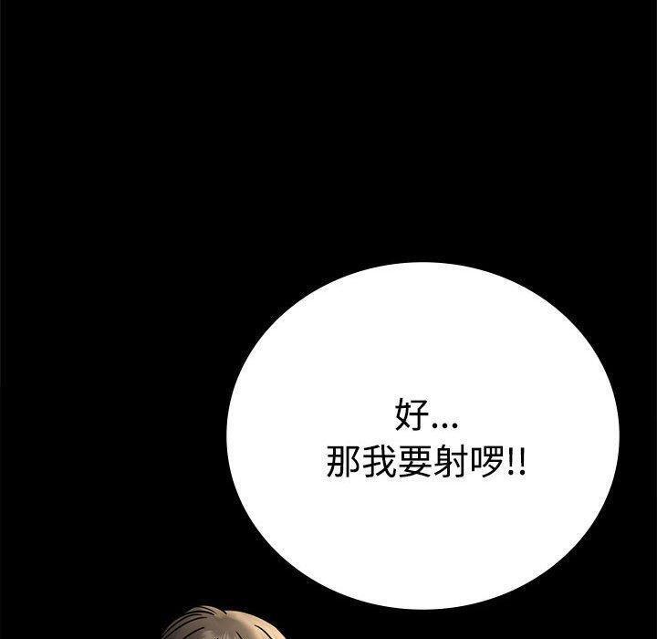 第48話