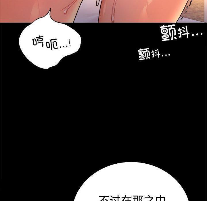 第48話