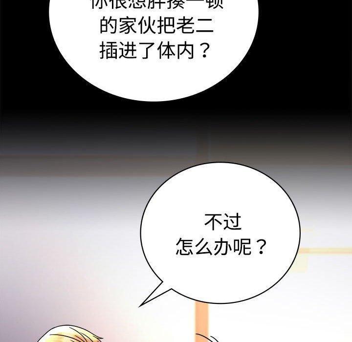 第48話