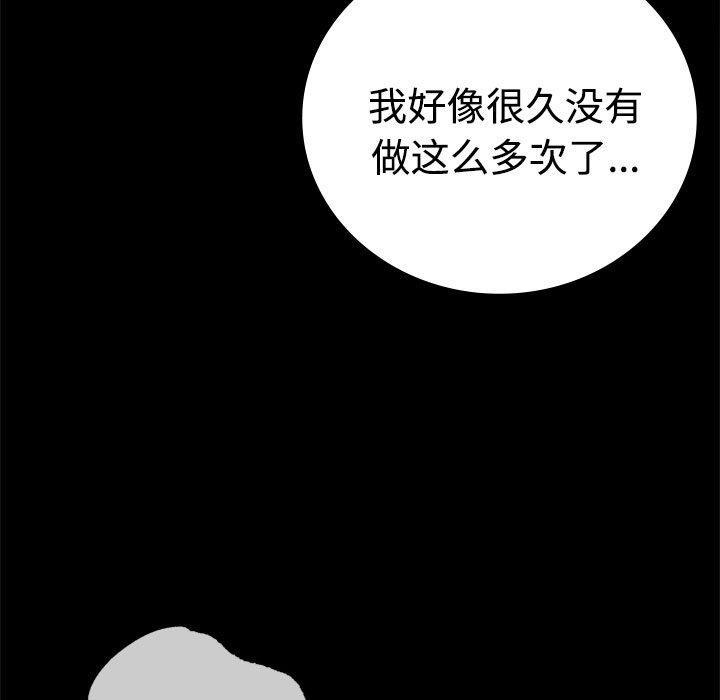 第49話