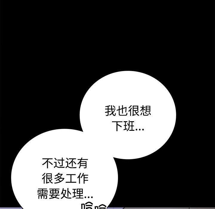 第49話