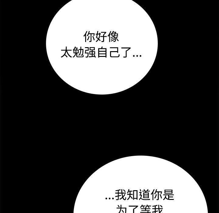 第49話