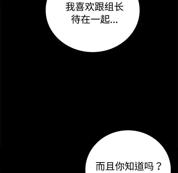 第49話