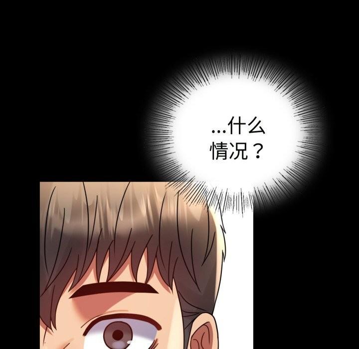 第50話