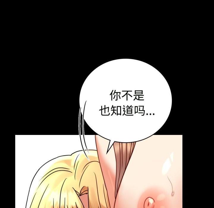 第50話