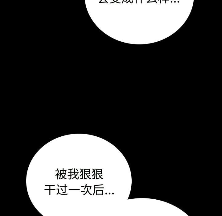 第50話