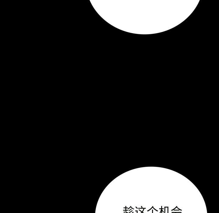 第50話