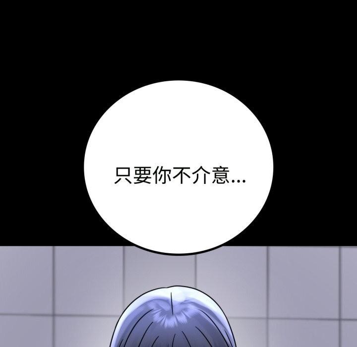 第50話