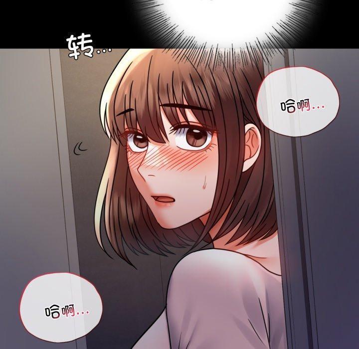 第51話