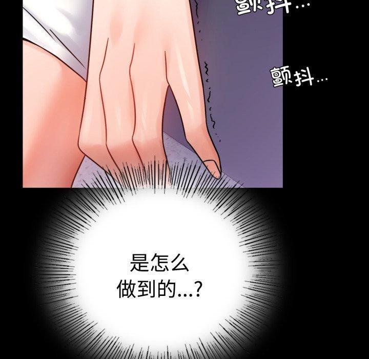 第51話