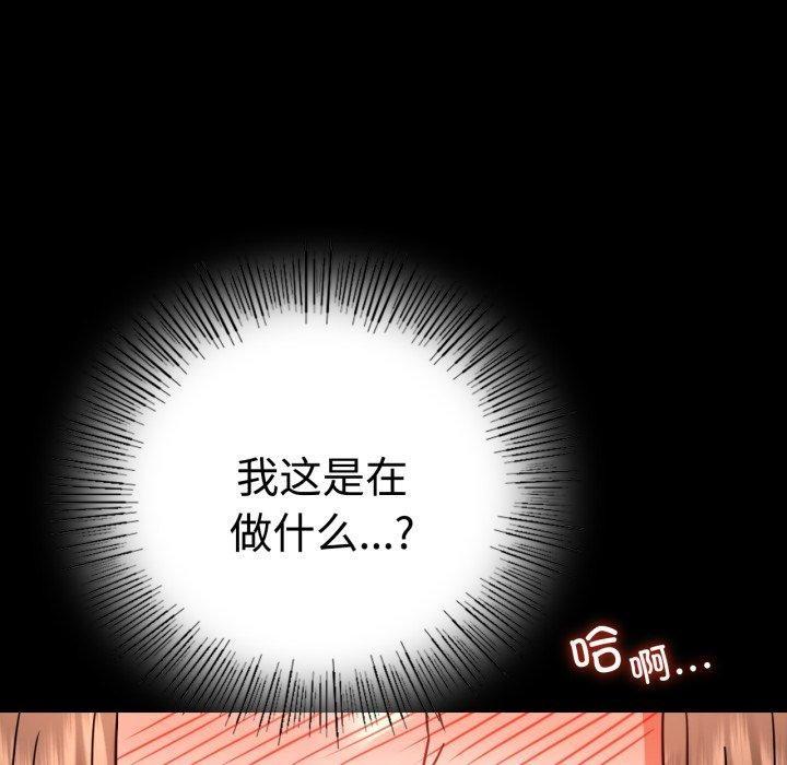 第51話