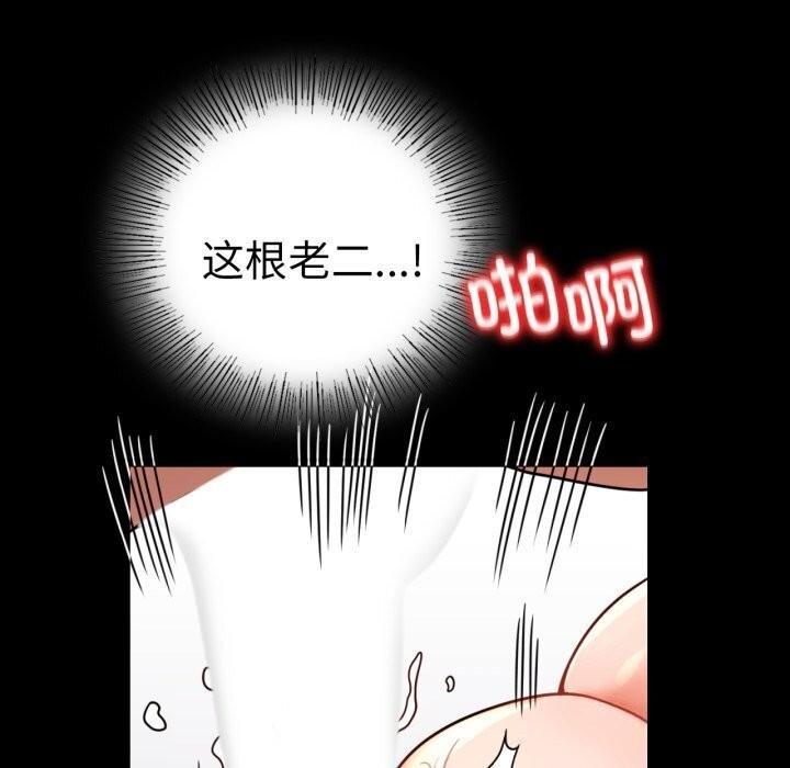 第53話